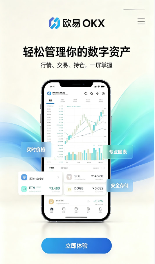 平台操作教程